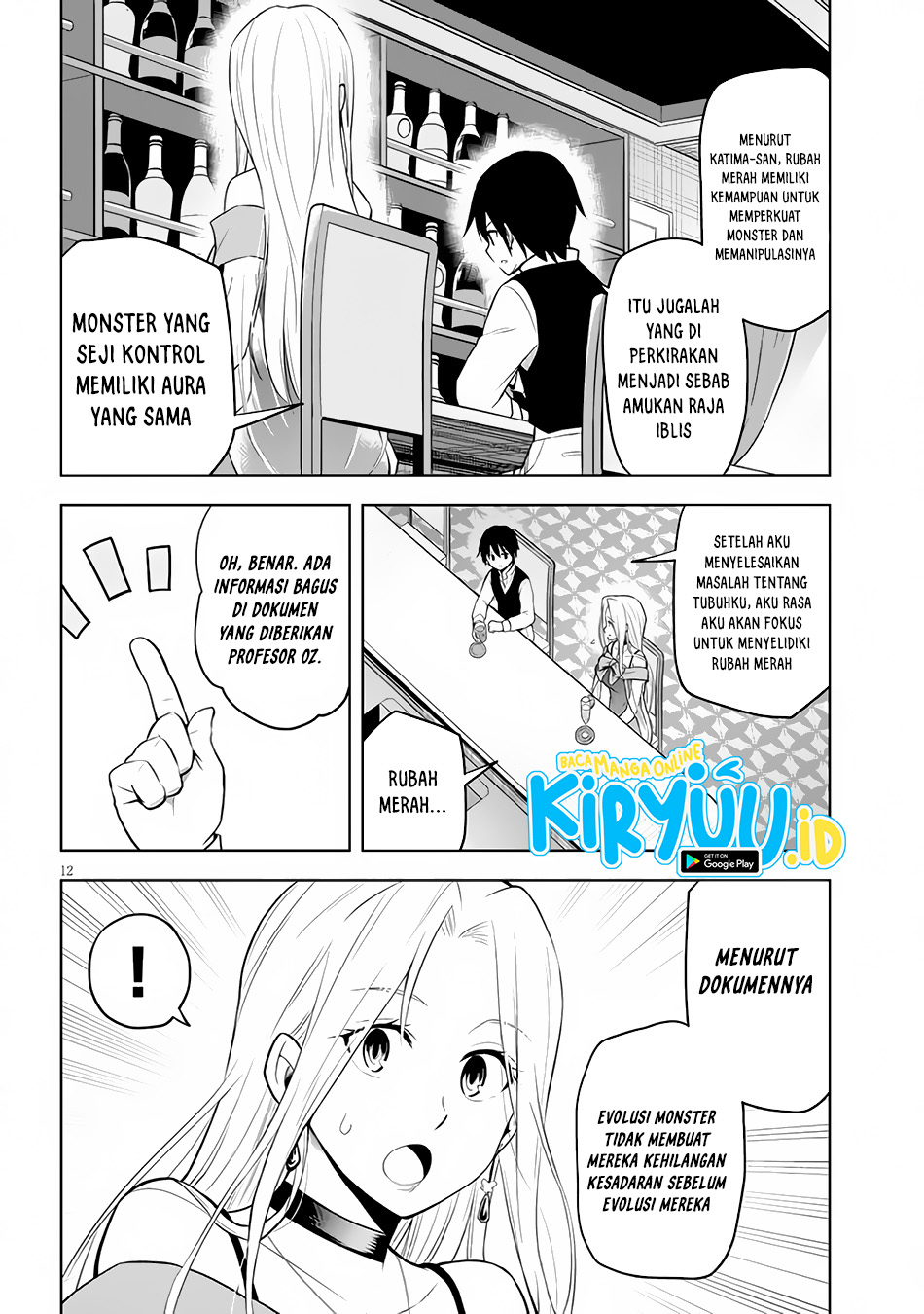 Maseki Gurume: Mamono no Chikara o Tabeta Ore wa Saikyou Chapter 36 Gambar 13