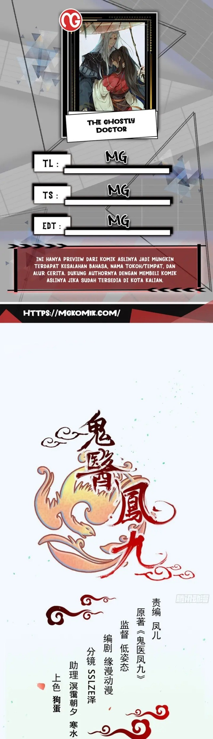 Komik The Ghostly Doctor Chapter 499 gambar nomor 1