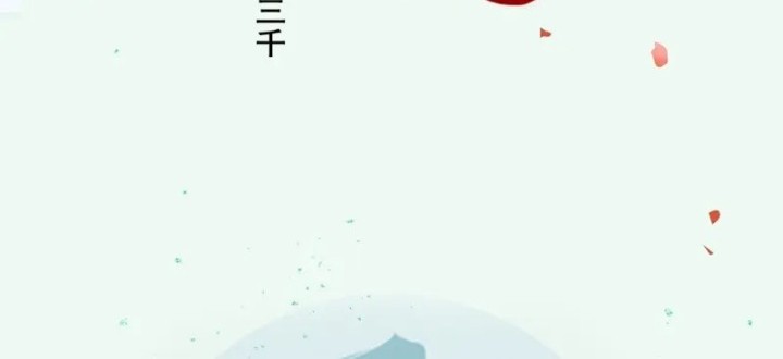 Manhua The Ghostly Doctor Chapter 499 gambar nomor 2