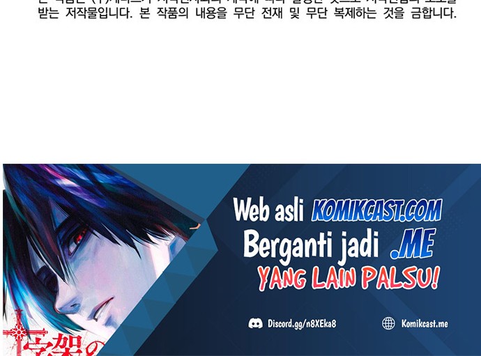 Reincarnation of the Murim Clan’s Former Ranker Chapter 54 Gambar 81