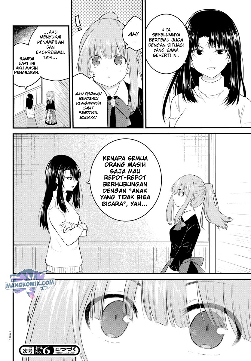 Koe ga dasenai Shoujo wa “Kanojo ga Yasashisugiru” to Omotte iru Chapter 93 Gambar 10