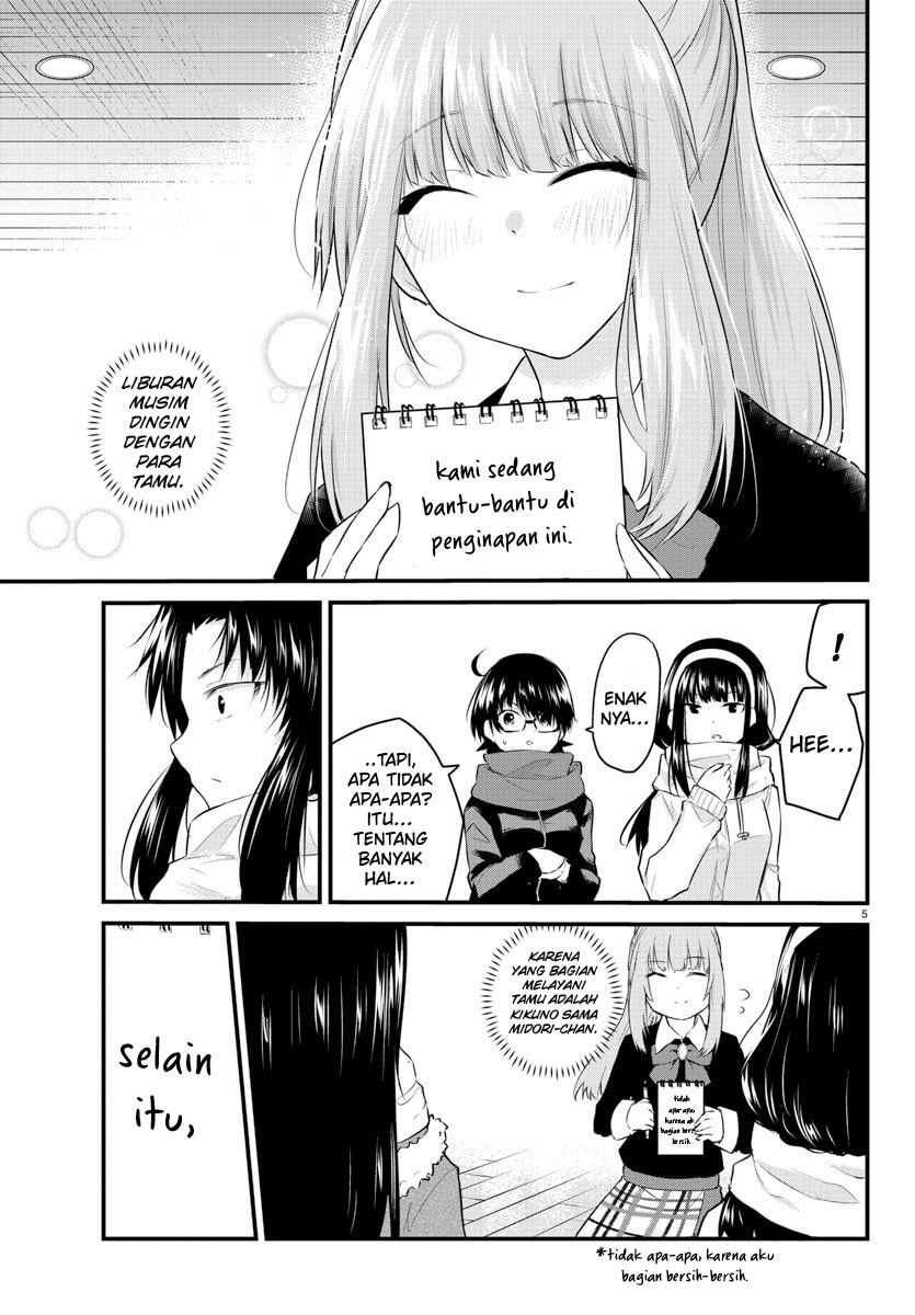 Koe ga dasenai Shoujo wa “Kanojo ga Yasashisugiru” to Omotte iru Chapter 93 Gambar 7