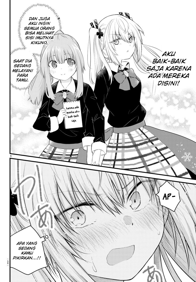 Koe ga dasenai Shoujo wa “Kanojo ga Yasashisugiru” to Omotte iru Chapter 93 Gambar 8