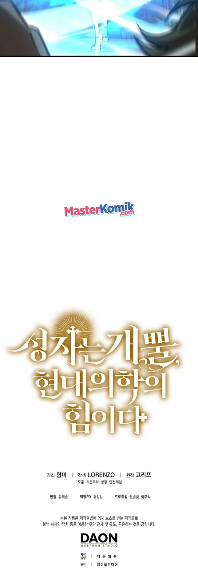 To Hell With Being a Saint, I’m a Doctor Chapter 17 Gambar 54