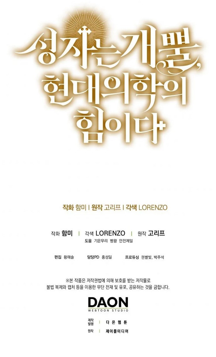 To Hell With Being a Saint, I’m a Doctor Chapter 20 Gambar 60