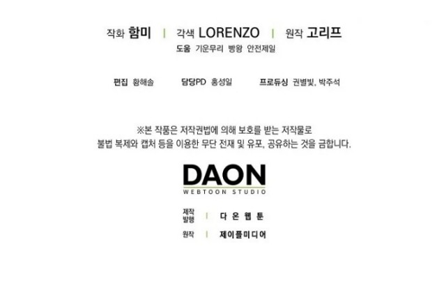 To Hell With Being a Saint, I’m a Doctor Chapter 18 Gambar 58