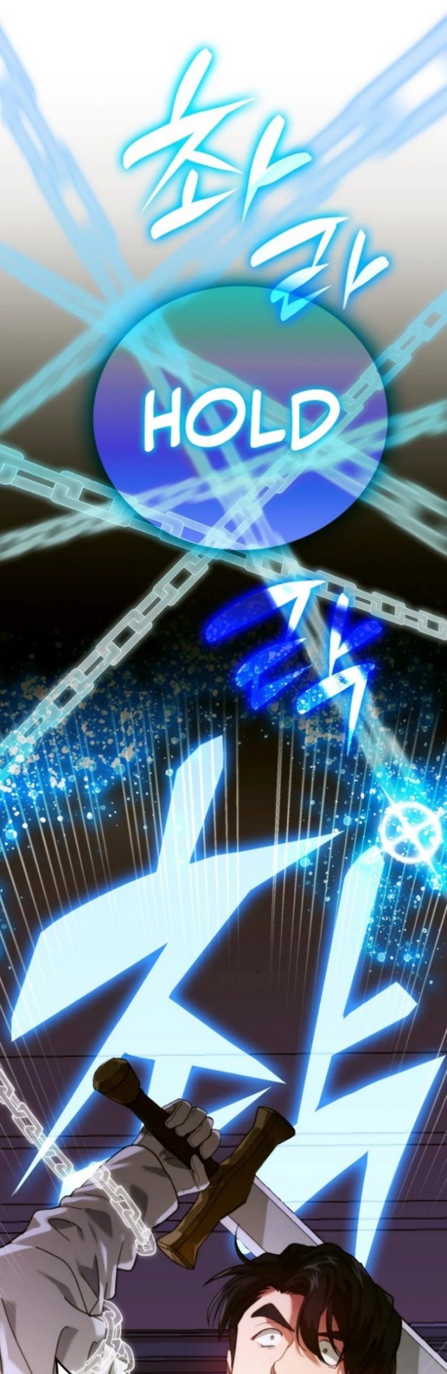 To Hell With Being a Saint, I’m a Doctor Chapter 06 Gambar 10