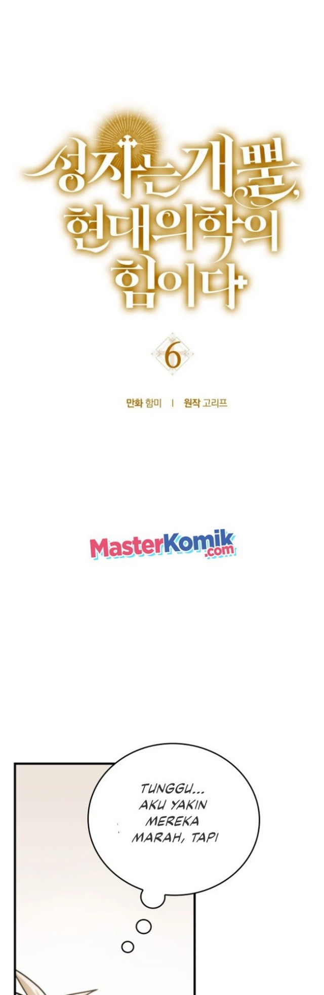 To Hell With Being a Saint, I’m a Doctor Chapter 06 Gambar 3