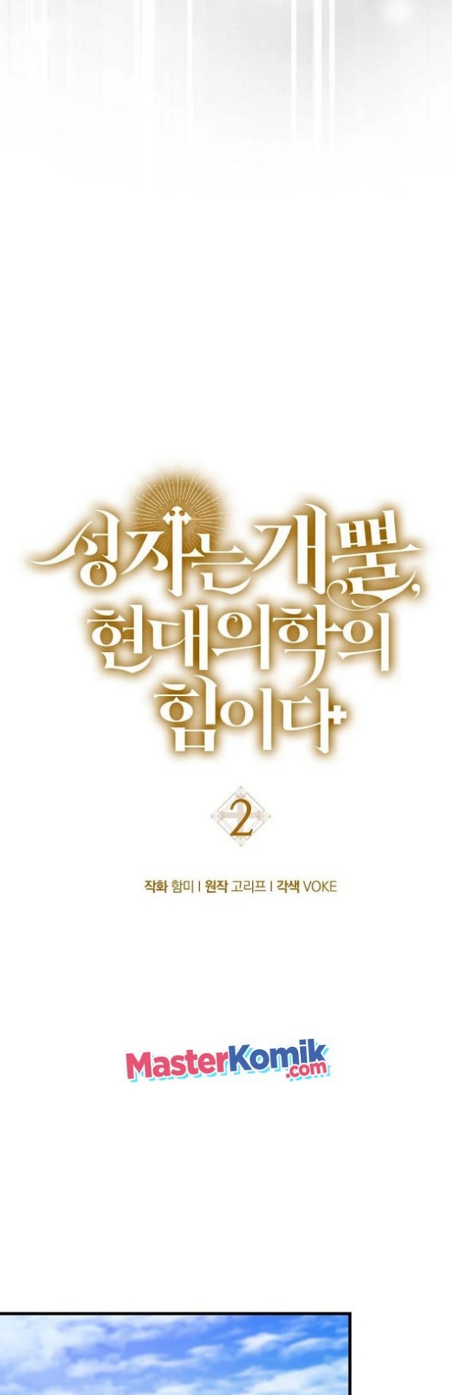 To Hell With Being a Saint, I’m a Doctor Chapter 02 Gambar 38