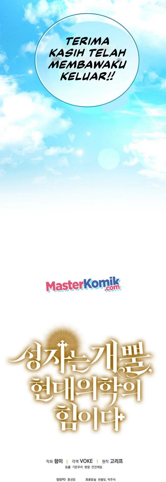 To Hell With Being a Saint, I’m a Doctor Chapter 02 Gambar 70