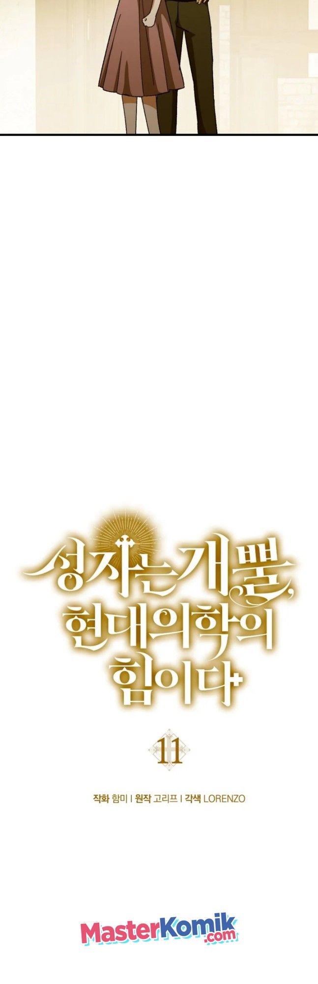 To Hell With Being a Saint, I’m a Doctor Chapter 11 Gambar 13