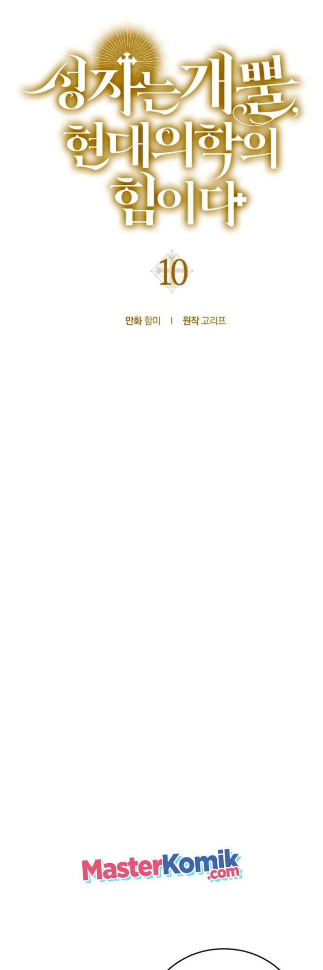 To Hell With Being a Saint, I’m a Doctor Chapter 10 Gambar 22