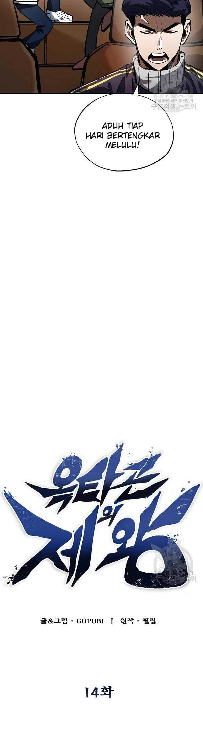 King MMA Chapter 14 Gambar 11