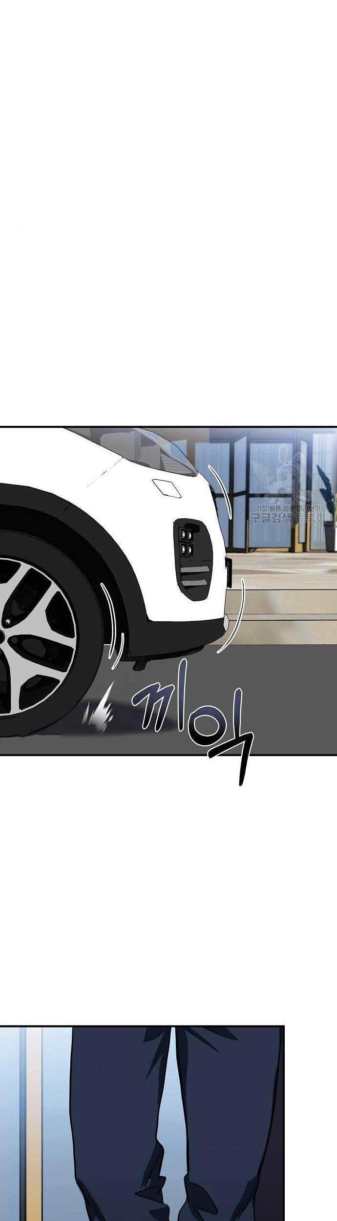 King MMA Chapter 14 Gambar 12