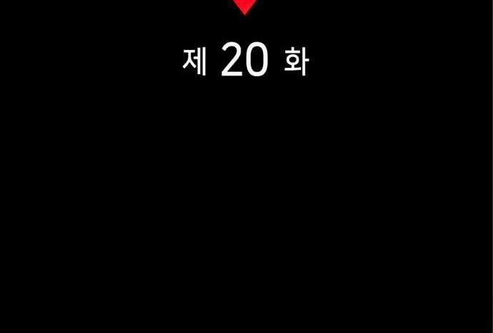 Kill The Dragon Chapter 20 Gambar 25