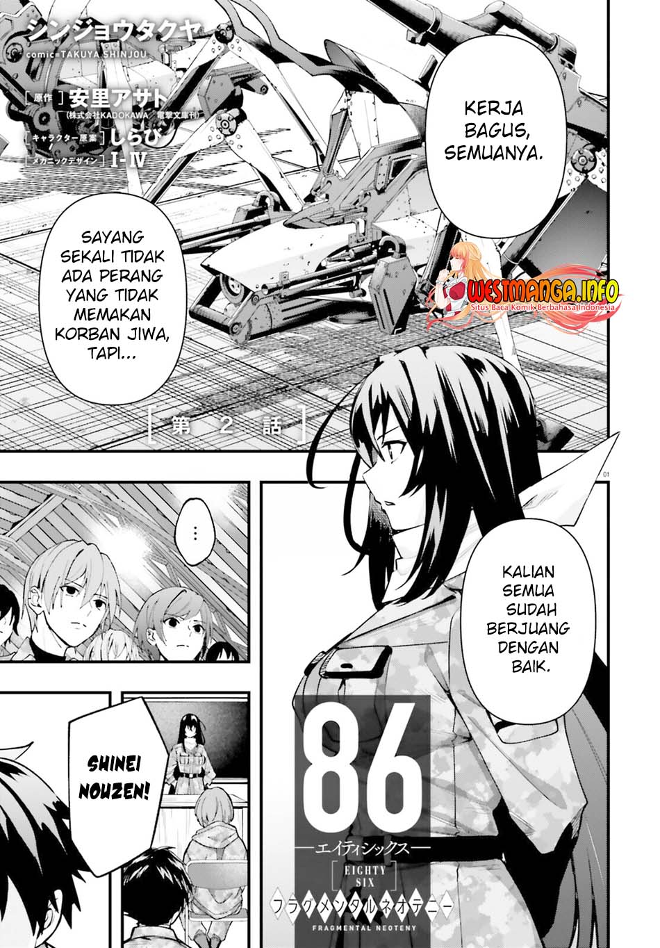 86 – Eighty Six – Fragmental Neoteny Chapter 02 Gambar 3