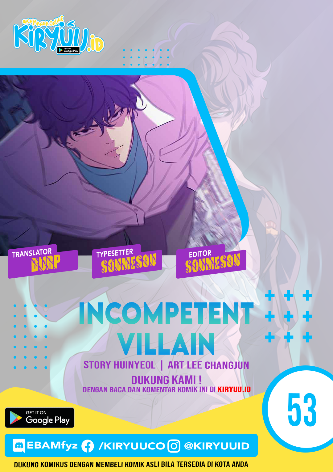 Komik Incompetent Villain Chapter 53 gambar nomor 1