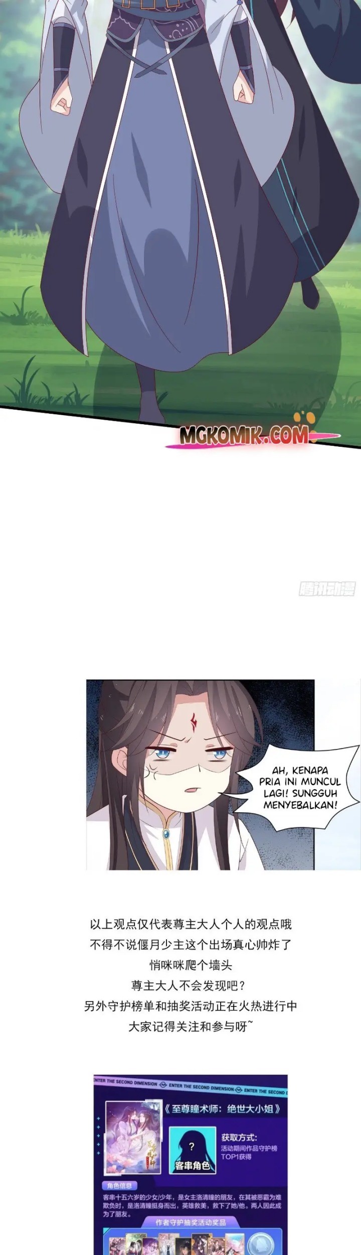 Pupillary Master Chapter 314 Gambar 29