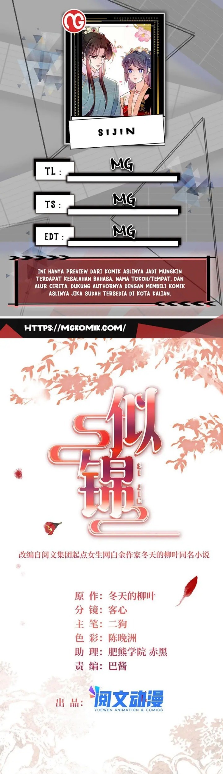 Komik Sijin Chapter 267 gambar nomor 1