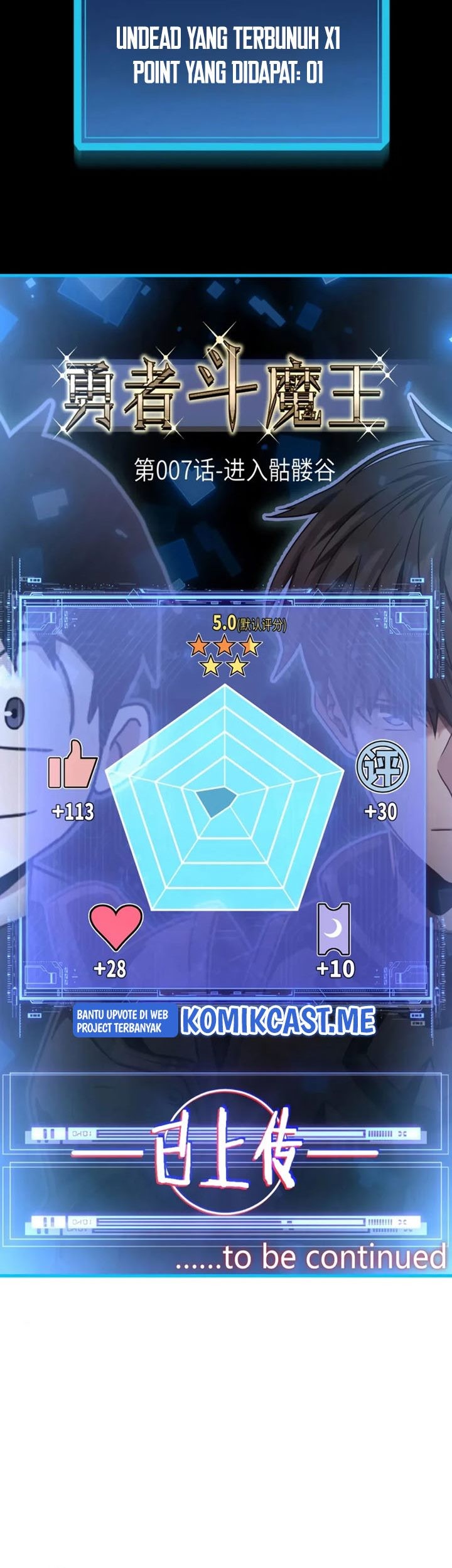 A Comic Artist’s Survival Guide Chapter 12 Gambar 36