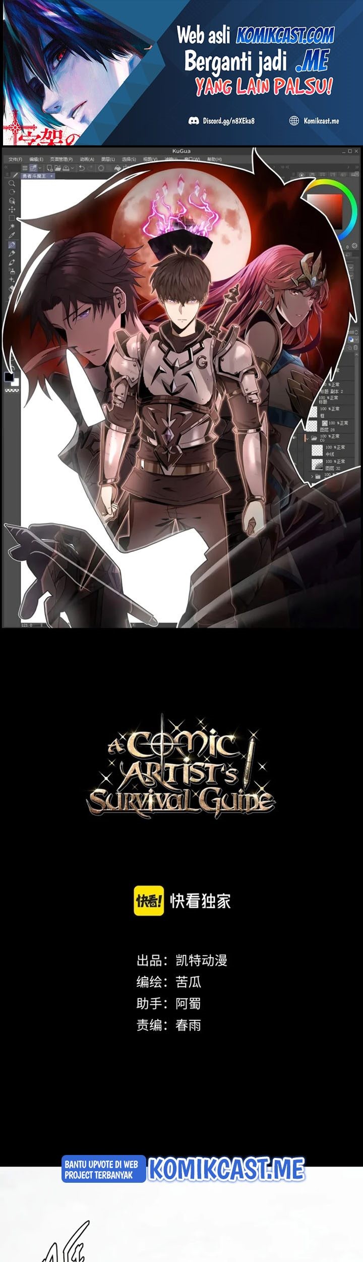 Manhua A Comic Artist’s Survival Guide Chapter 12 gambar nomor 2