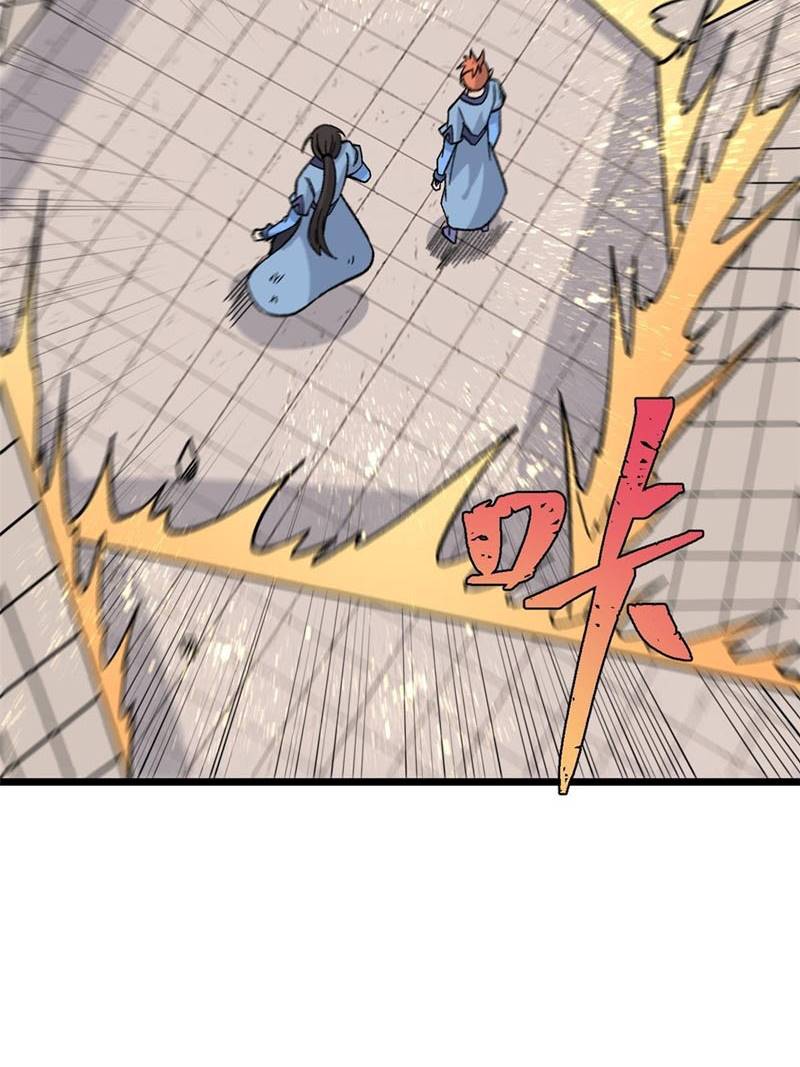 All Hail the Sect Leader Chapter 168 Gambar 69