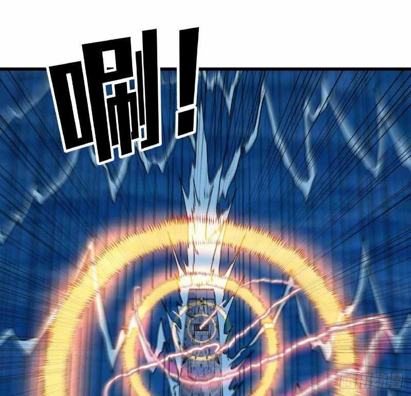 Super Alloy Warship God Chapter 19 Gambar 15