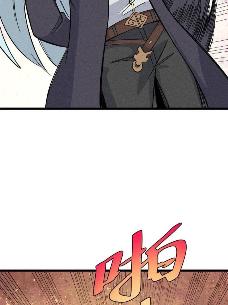 All Hail the Sect Leader Chapter 172 Gambar 23