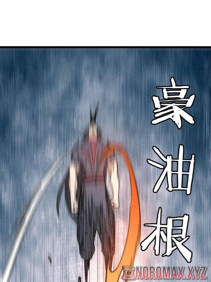 All Hail the Sect Leader Chapter 172 Gambar 50