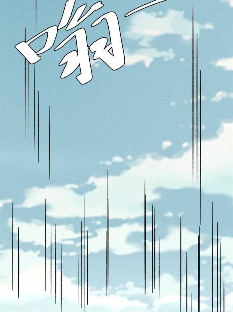 All Hail the Sect Leader Chapter 172 Gambar 61