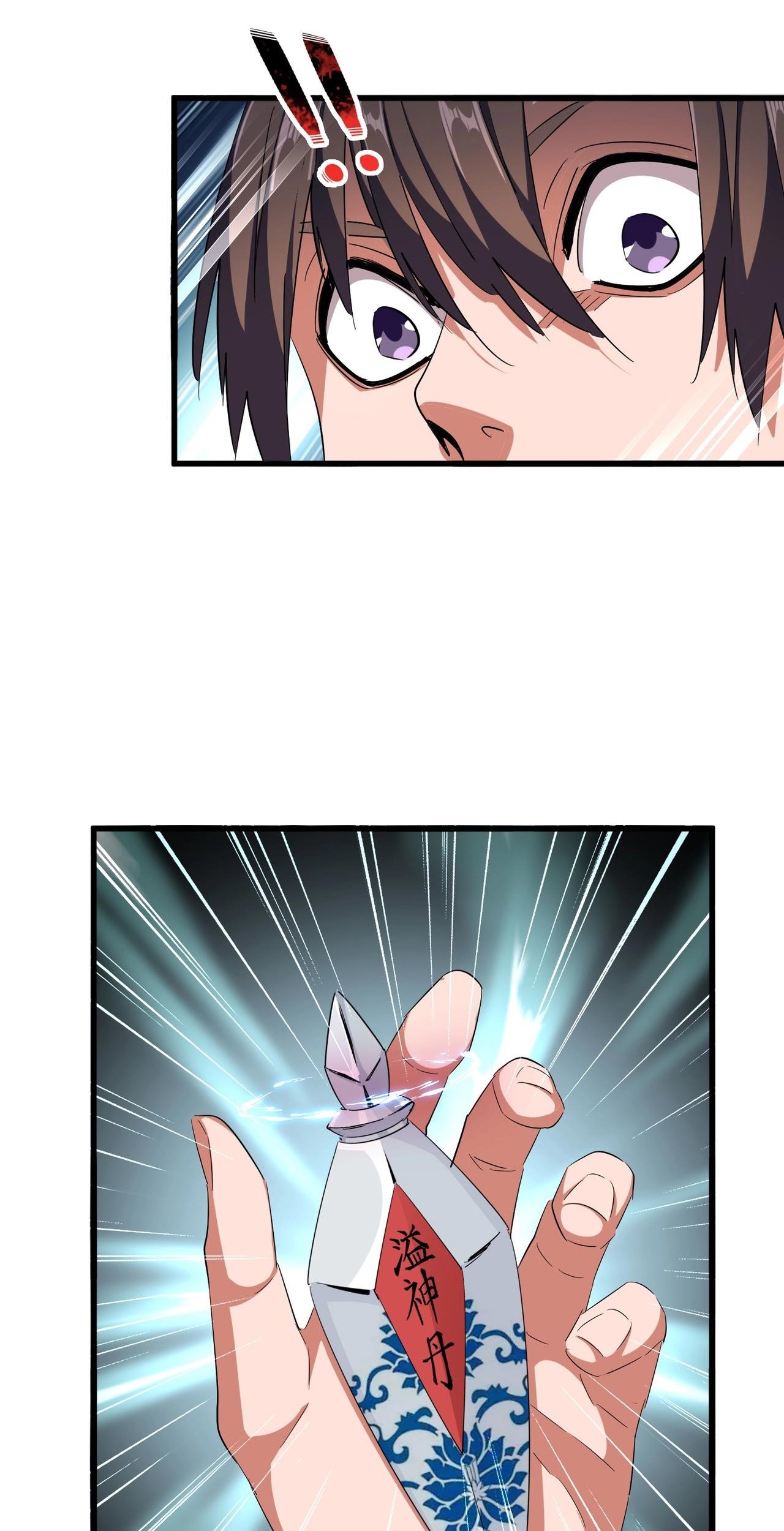 Magic Emperor Chapter 312 Gambar 14