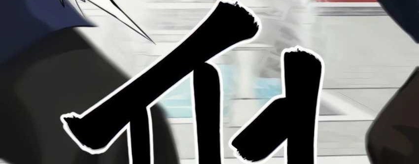 Infinite Level Up in Murim Chapter 106 Gambar 65