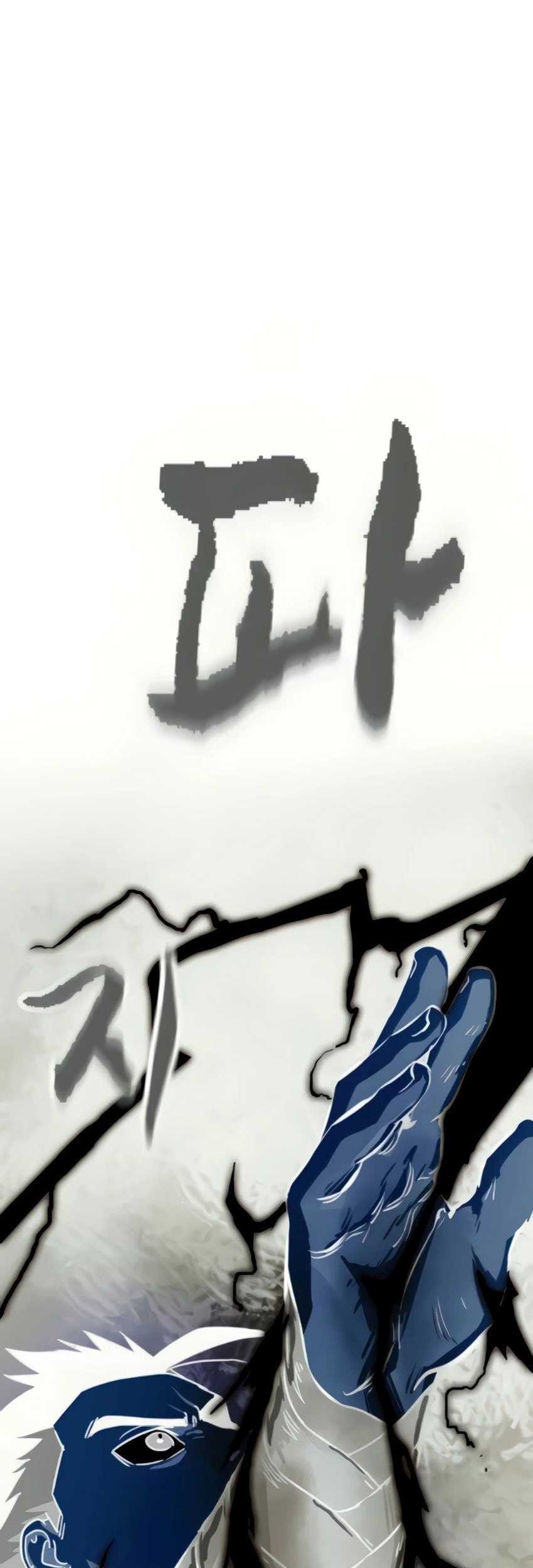 Infinite Level Up in Murim Chapter 106 Gambar 6