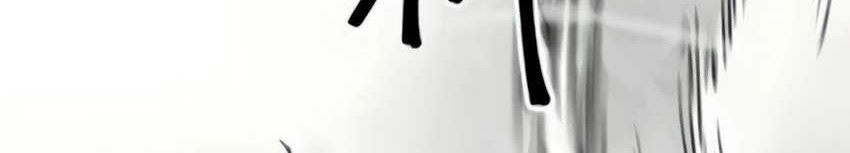 Infinite Level Up in Murim Chapter 106 Gambar 123