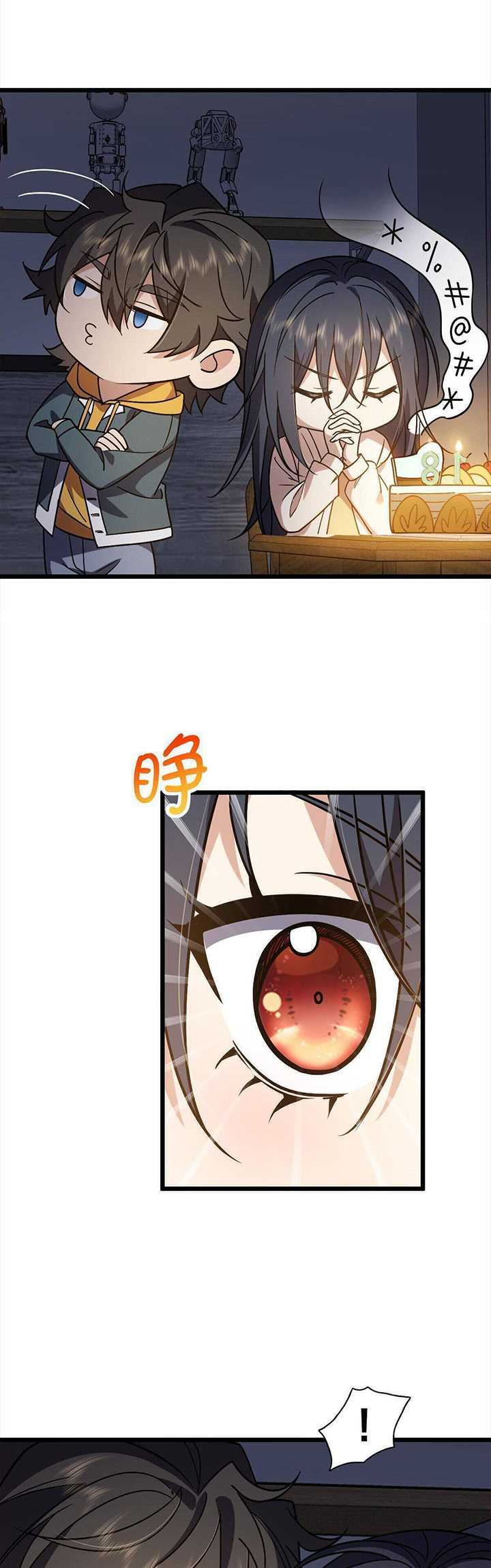 My Wife Is From a Thousand Years Ago Chapter 40 Gambar 23