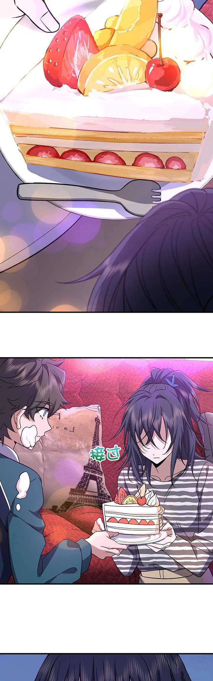 My Wife Is From a Thousand Years Ago Chapter 33 Gambar 12