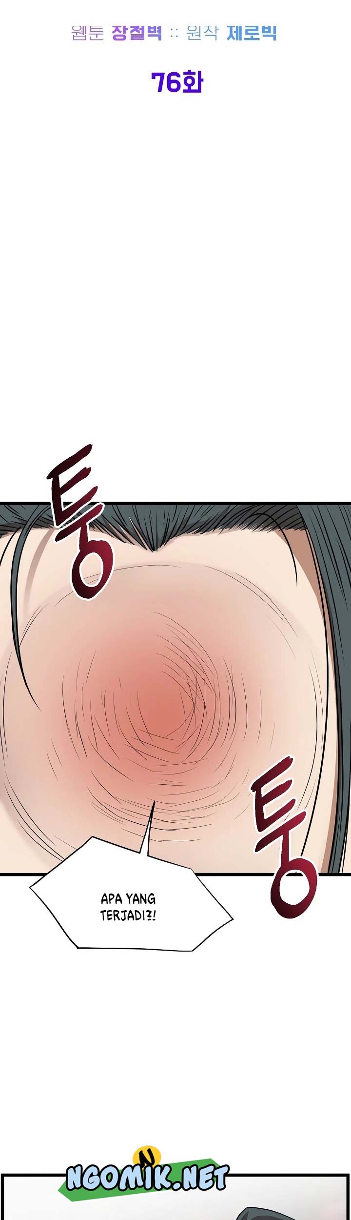 Murim Login Chapter 76 Gambar 30