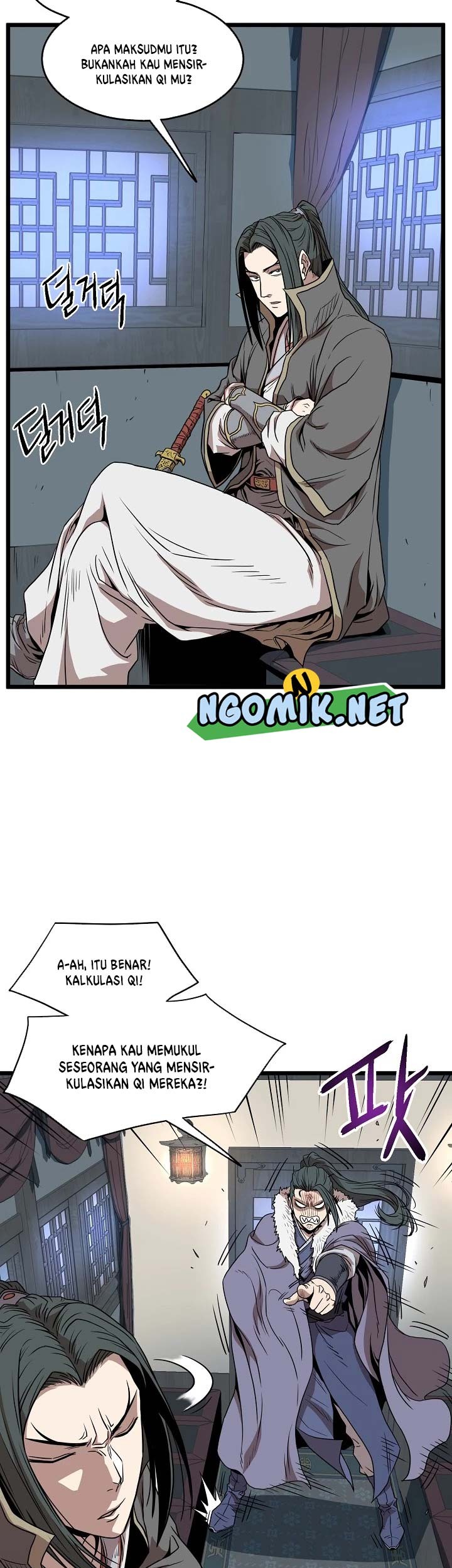 Murim Login Chapter 76 Gambar 32