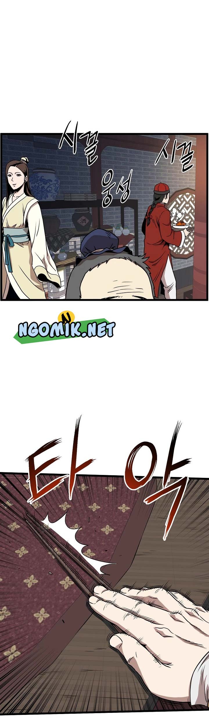 Murim Login Chapter 76 Gambar 44