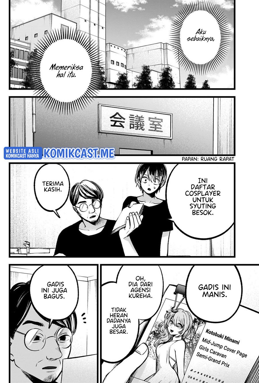 Oshi no Ko Chapter 88 Gambar 11