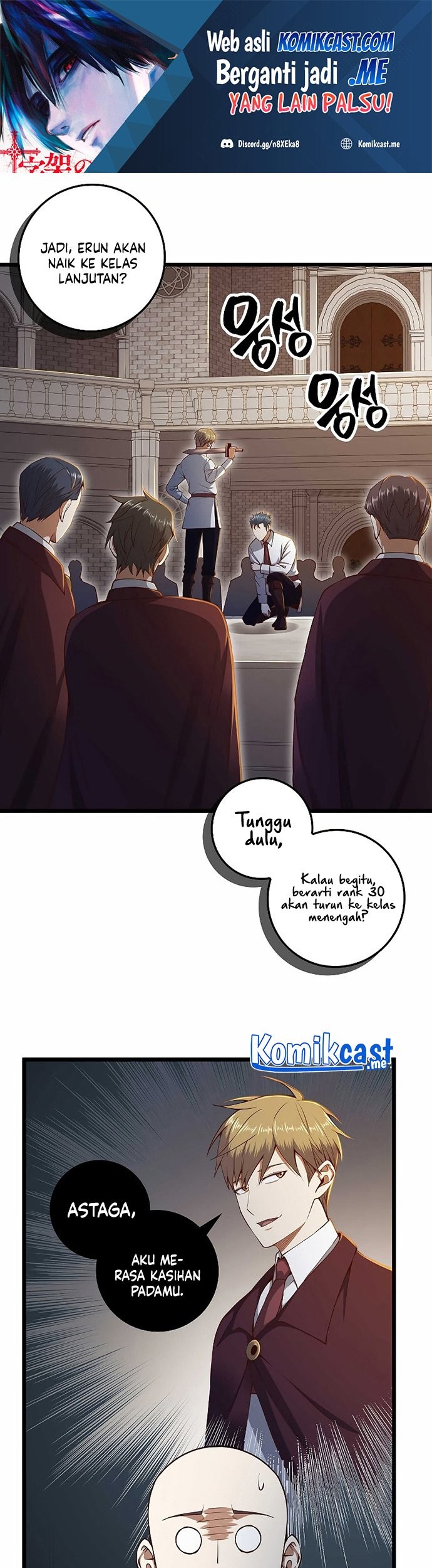 Manhwa The Lord’s Coins Aren’t Decreasing?! Chapter 74 gambar nomor 2