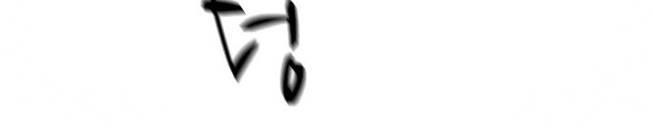 The Tutorial is Too Hard Chapter 72 Gambar 44