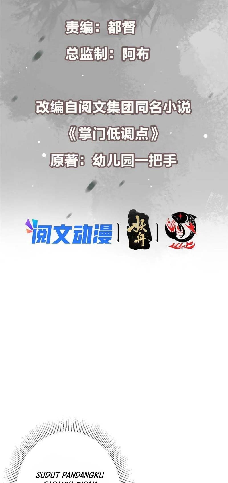 Keep A Low Profile, Sect Leader Chapter 119 Gambar 3