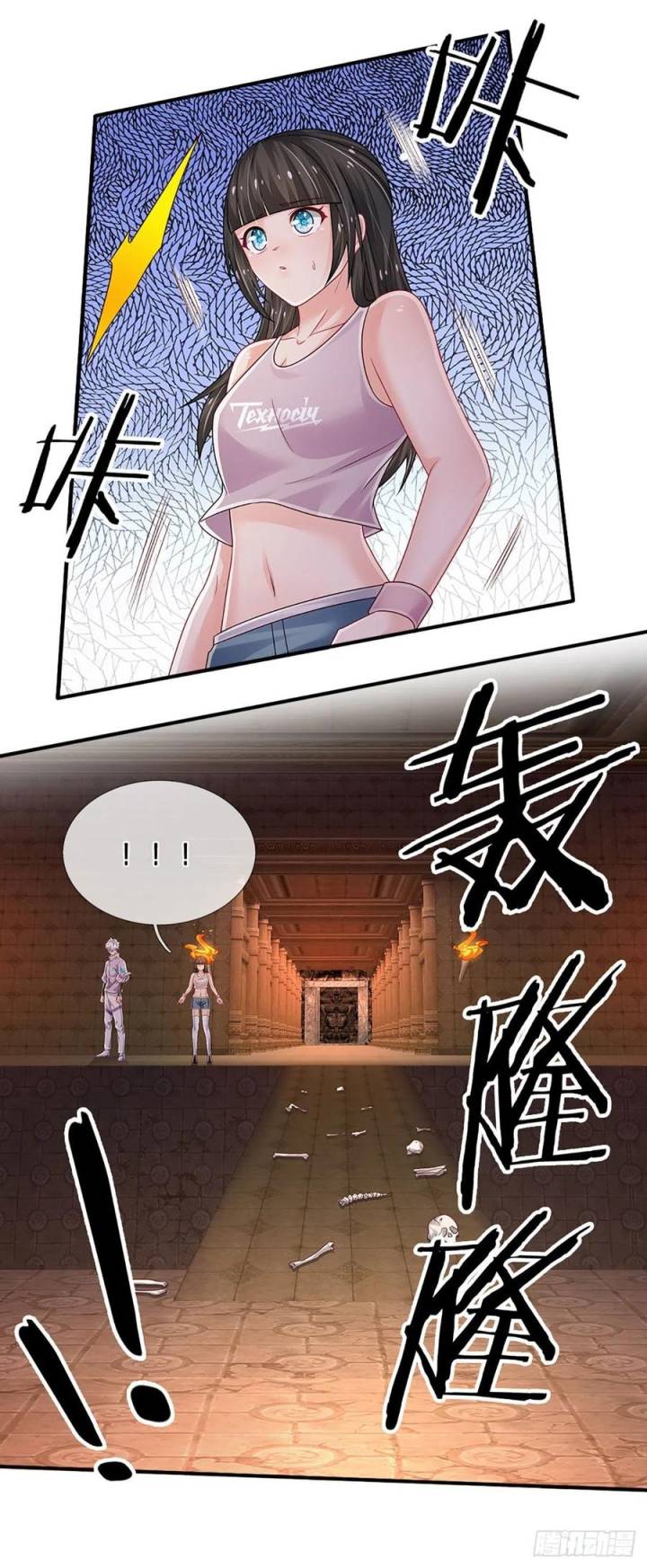 100.000 Layers Of Body Refining: I Raise All Emperor Chapter 155 Gambar 15