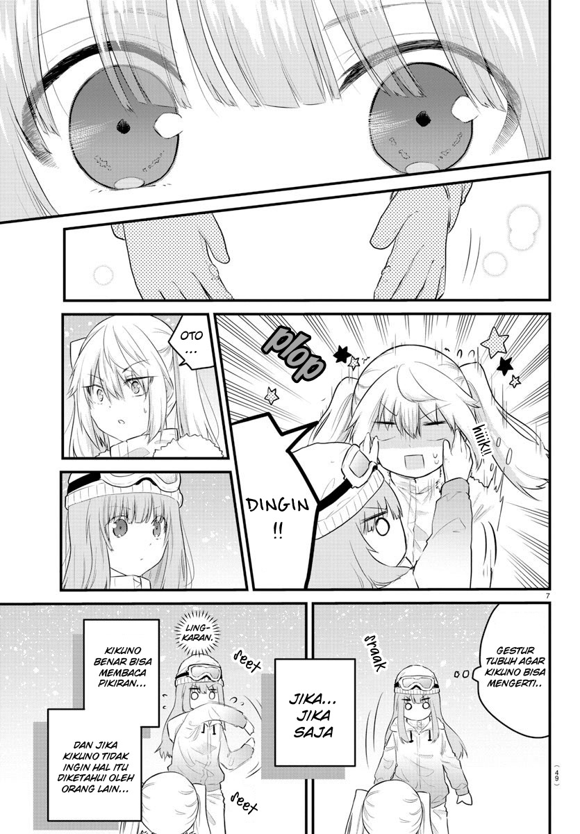 Koe ga dasenai Shoujo wa “Kanojo ga Yasashisugiru” to Omotte iru Chapter 101 Gambar 9