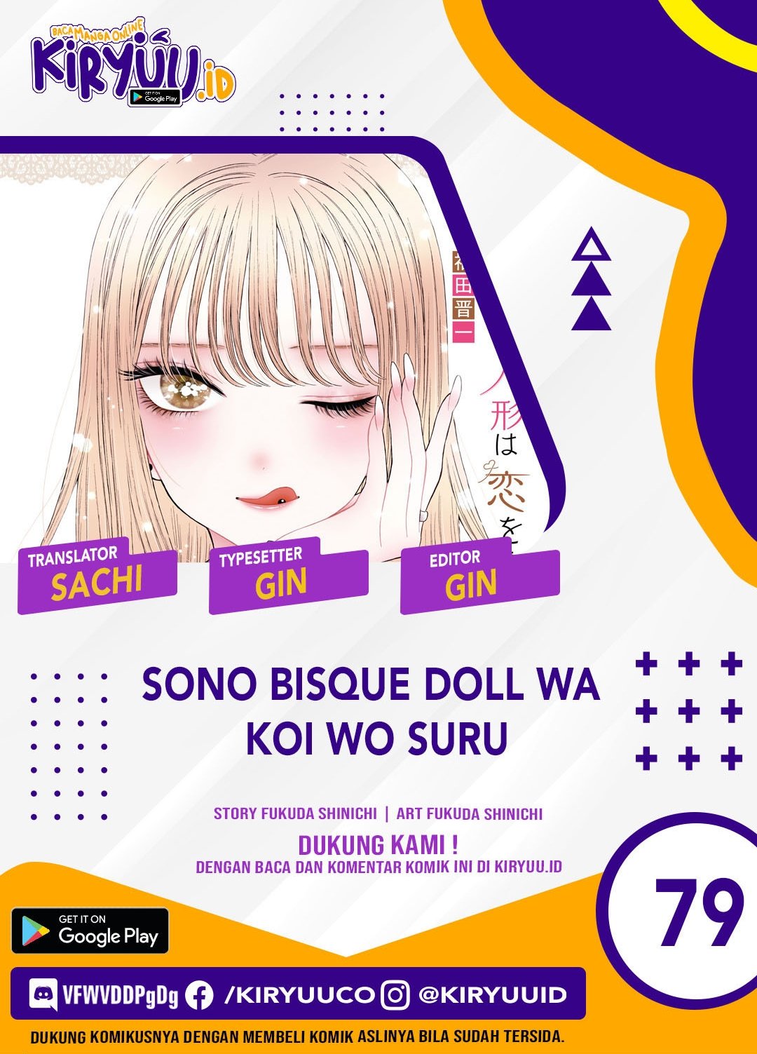 Komik Sono Bisque Doll wa Koi wo suru Chapter 79 gambar nomor 1