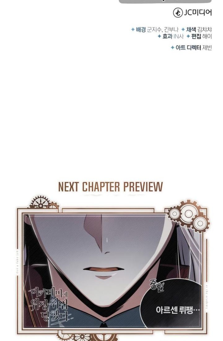 Academy’s Undercover Professor Chapter 19 Gambar 71