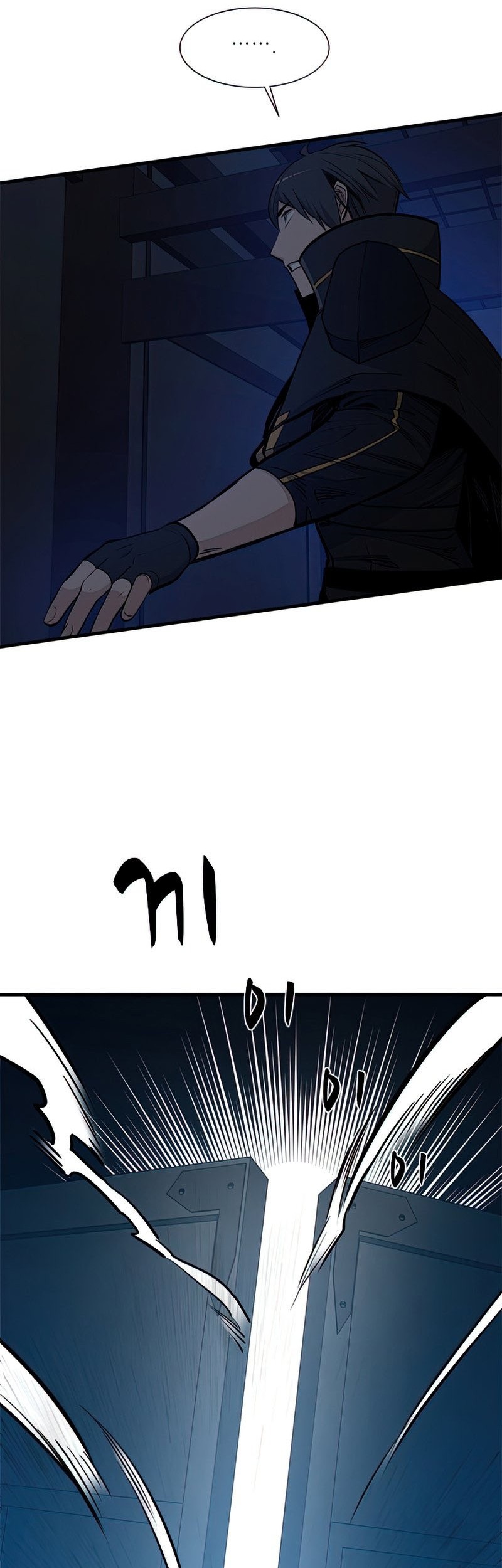 The Tutorial is Too Hard Chapter 73 Gambar 22