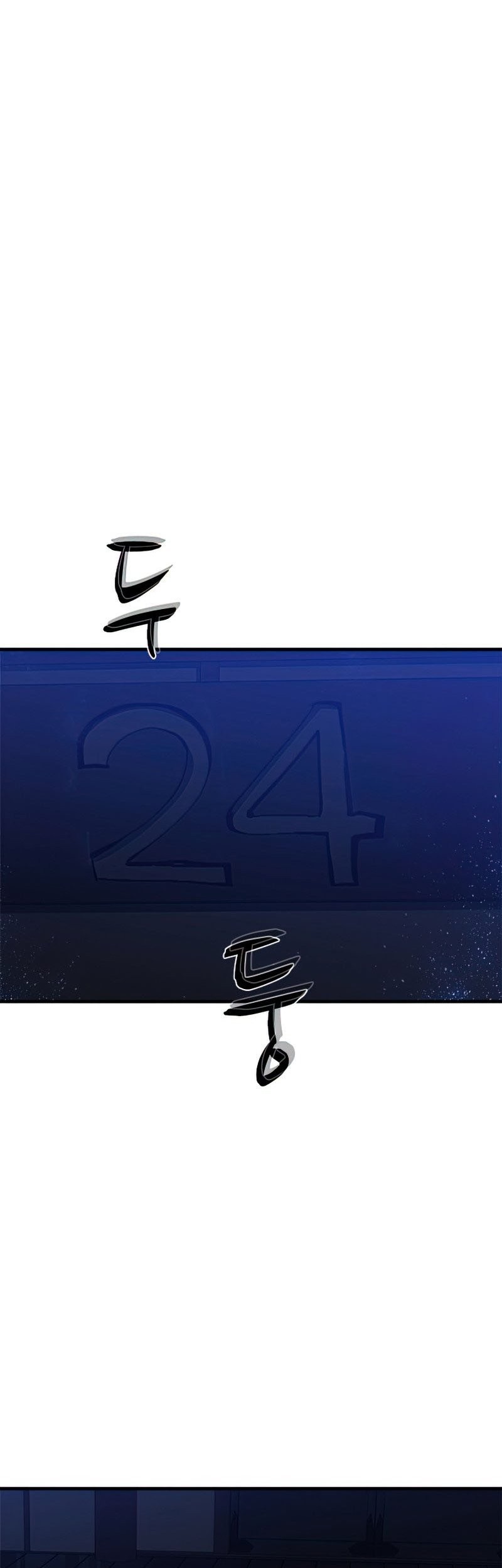 The Tutorial is Too Hard Chapter 73 Gambar 24