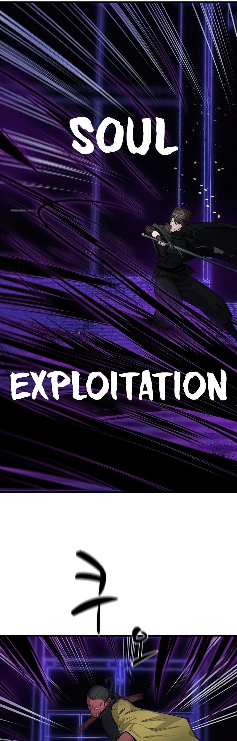 The Tutorial is Too Hard Chapter 73 Gambar 57